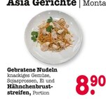 Aktuelle Nudeln Angebote bei E center in Heidelberg Aktuelles Gebratene Nudeln Angebot bei E center in Heidelberg ab 8,90 €
