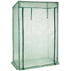 Hagebaumarkt Stade (Hansestadt) Prospekt mit  im Angebot für 14,99 €