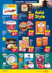 Feta im Netto Marken-Discount Prospekt in Fürth Aktueller Netto Marken-Discount Prospekt mit Feta, "Aktuelle Angebote", Seite 15