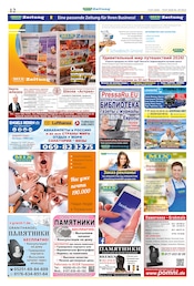 Aktueller Mix Markt Prospekt mit Küchenmaschine, "MIX Markt Zeitung", Seite 5