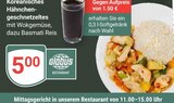 Koreanisches Hähnchen-geschnetzeltes im Angebot bei GLOBUS in Gotha Koreanisches Hähnchen-geschnetzeltes Angebote von Globus bei GLOBUS Gotha für 5,00 €