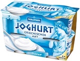Joghurt nach griech. Art im Penny Prospekt Joghurt nach griech. Art von SERAPHOS im aktuellen Penny Prospekt für 1,49 €