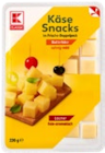 Käse-Snacks Gouda- und Bergkäse oder Edamer- und Butterkäse-Würfel bei Kaufland im Krumbach Prospekt für 2,22 €