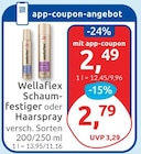 Angebot im budni Ahrensburg Prospekt budni Ahrensburg Prospekt mit im Angebot für 2,49 €