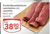Aktuelles Frisches Lammfleisch oder Lammfilet Angebot bei GLOBUS in Rostock ab 38,99 €