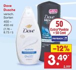 Dusche von Dove im aktuellen Netto Marken-Discount Prospekt