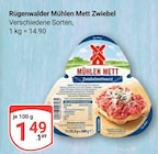 Aktuelle Hackfleisch Angebote bei GLOBUS in Siegen (Universitätsstadt) Aktuelles Mühlen Mett Zwiebel Angebot bei GLOBUS in Siegen (Universitätsstadt) ab 1,49 €