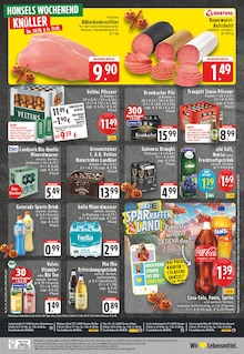 Krombacher im aktuellen E center Prospekt (Marl) Krombacher im E center Prospekt "Aktuelle Angebote" mit 24 Seiten (Marl)
