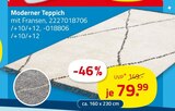Moderner Teppich im Angebot bei ROLLER in Oberhausen Moderner Teppich Angebote bei ROLLER Oberhausen für 79,99 €