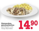 Putenrahmgeschnetzeltes Angebote bei E center Heidelberg für 14,90 €