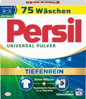 Universal Pulver im Angebot bei REWE in Heidelberg Universal Pulver Angebote von Persil bei REWE Heidelberg für 15,99 €