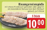 Riesengarnelenspieße bei E center im Borken Prospekt für 10,00 €
