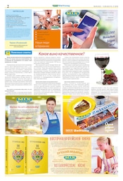 Aktueller Mix Markt Prospekt mit Bücher, "MIX Markt Zeitung", Seite 2