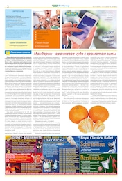 Mix Markt Filme im Prospekt 