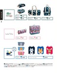 Cartable Cartable