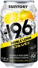 REWE - Bourbon Whiskey & Cola oder -196 Vodka Lemon Angebot im Prospekt Bourbon Whiskey & Cola oder -196 Vodka Lemon bei REWE im Prospekt "" für 1,99 €