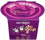 Choc Tiramisu Dubai Style im Angebot bei Kaufland in Bottrop Choc Tiramisu Dubai Style Angebote von DOLOOPZ bei Kaufland Bottrop für 2,99 €