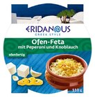 Ofen-Feta Angebote von Eridanous bei Lidl Cottbus für 2,99 €