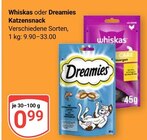 Katzensnack Angebote von Whiskas bei GLOBUS Speyer für 0,99 €