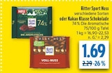 diska Bad Sulza - Nuss Angebot im Prospekt Nuss bei diska im Bad Sulza Prospekt für 1,69 €