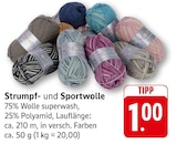 Strumpf- und Sportwolle im Angebot bei E center in Homburg Strumpf- und Sportwolle Angebote bei E center Homburg für 1,00 €