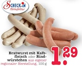 Bratwurst mit Kalbfleisch Angebote von Scheck-in Manufaktur bei E center Weinheim für 1,29 €