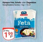 Feta Original Angebote von Olympus bei GLOBUS Bochum für 1,99 €