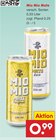 Mio Mio Mate für 0,99 € bei Netto Marken-Discount im Angebot Mio Mio Mate im aktuellen Netto Marken-Discount Prospekt