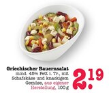 Aktuelles Griechischer Bauernsalat Angebot bei E center in Mannheim ab 2,19 €