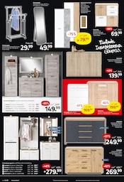 Ähnliche Angebote wie Paravent im Prospekt "BÄRENSTARKE BLACK WEEKS" auf Seite 6 von ROLLER in Weinheim