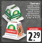 E center Baesweiler - Feine Kräuter Angebot im Prospekt Feine Kräuter bei E center im Baesweiler Prospekt für 2,29 €