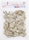 Aktuelle Garnelen Angebote bei METRO in Mönchengladbach Aktuelles White Tiger Angebot bei METRO in Mönchengladbach ab 10,69 €