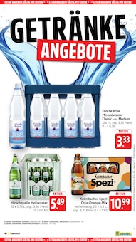 Cola im E center Prospekt "Aktuelle Angebote" mit 70 Seiten (Heilbronn)