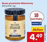 Griechischer Blütenhonig Angebote von Muses bei Netto Marken-Discount Ulm für 4,49 €