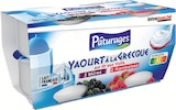 Yaourt à la grecque sur lit aux fruits 2 mûres 2 framboises - PÂTURAGES dans le catalogue Intermarché Super