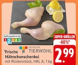 E center Kehl Prospekt mit  im Angebot für 2,99 €