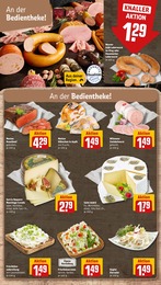 REWE Hähnchenbrust im Prospekt REWE Hähnchenbrust im Prospekt
