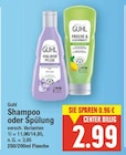 Shampoo oder Spülung von Guhl im aktuellen E center Prospekt für 2,99 €