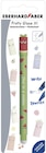Animal Erase It! im Rossmann Prospekt Animal Erase It! von Eberhard-Faber im aktuellen Rossmann Prospekt für 2,69 €