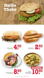 Aktueller E center Prospekt mit Pute, "Aktuelle Angebote", Seite 14