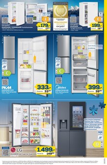 Gefriertruhe im aktuellen EURONICS Prospekt (Hamm) Gefriertruhe im EURONICS Prospekt "GENAU RICHTIG. ALLES BLÜHT AUF MIT NEUER TECHNIK." mit 9 Seiten (Hamm)