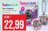 Kaufhaus Stolz - TaMaGoTchi Angebot im Prospekt TaMaGoTchi bei Kaufhaus Stolz im Prospekt "" für 22,99 €