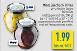 Aktuelle Oliven Angebote bei diska in Erfurt Aktuelles Griechische Oliven Angebot bei diska in Erfurt ab 1,99 €