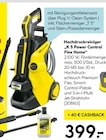 Hochdruckreiniger „K 5 Power Control Flex Home“ Angebote bei Hellweg Hemer für 399,00 €