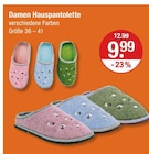 Angebot im V-Markt Sinzing Prospekt V-Markt Sinzing Prospekt mit  im Angebot für 9,99 €