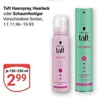 Angebot im GLOBUS WaghĂ€usel Prospekt GLOBUS WaghĂ€usel Prospekt mit im Angebot fĂŒr 2,99 âŹ