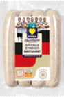 Offizielle Stadion Bratwurst Angebote bei EDEKA Ravensburg für 3,49 €