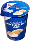 Joghurt griech. Art Honig von K-CLASSIC im aktuellen Kaufland Prospekt für 1,19 €