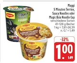 EDEKA Memmelsdorf - 5 Minuten Terrine Angebot im Prospekt 5 Minuten Terrine bei EDEKA im Memmelsdorf Prospekt für 1,00 €