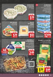 Ähnliche Fliegengitter Angebote im Prospekt "Aktuelle Angebote" von EDEKA in Castrop-Rauxel Ähnliche Angebote wie Fliegengitter im Prospekt "Aktuelle Angebote" auf Seite 11 von EDEKA in Castrop-Rauxel